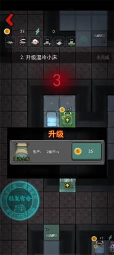 躺平发育新手教程6