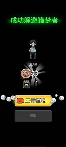 躺平发育新手教程91