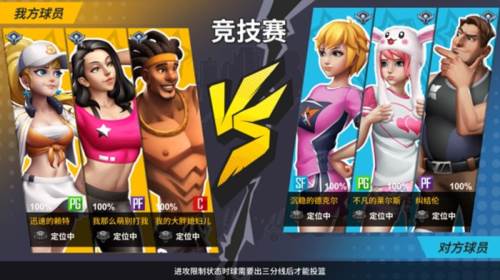 街球艺术游戏截图7