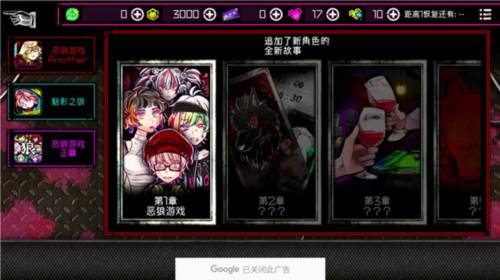 恶狼游戏汉化版2