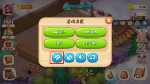 梦幻魔法屋常见问题3