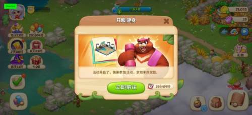 梦幻魔法屋常见问题5