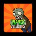 植物大战僵尸原版 Plants vs. Zombies