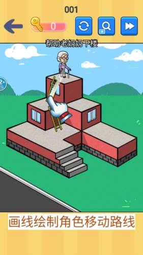 找茬批改大师截图3