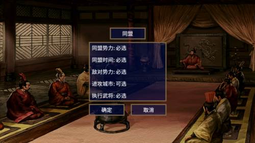 隋唐英雄传游戏单机版图片4