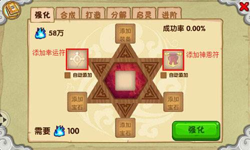 造梦西游ol网易版本4