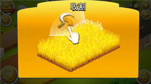 卡通农场国际服5