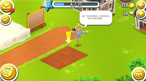 卡通农场国际服7
