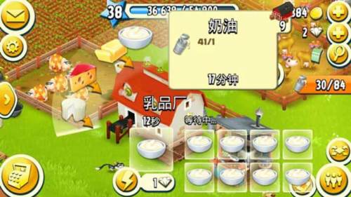 卡通农场国际服15