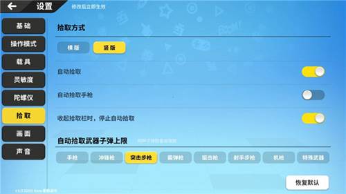 香肠派对比赛服2023最新版攻略技巧汇总大全9