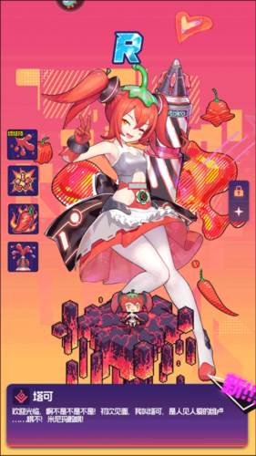 《跃迁旅人国际服》截图6