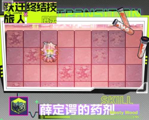 《跃迁旅人国际服》截图15