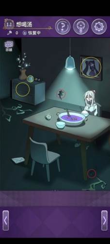 完美小姐她又没猜到结局图片3