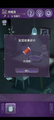 完美小姐她又没猜到结局图片6