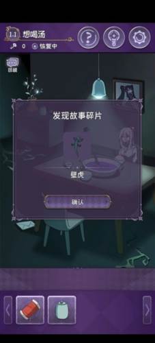 完美小姐她又没猜到结局图片7