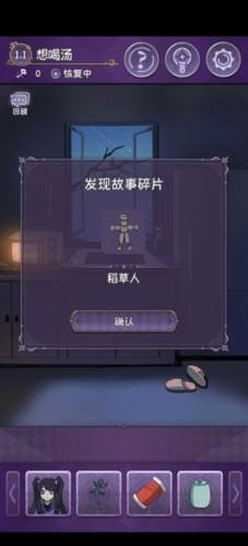 完美小姐她又没猜到结局图片9