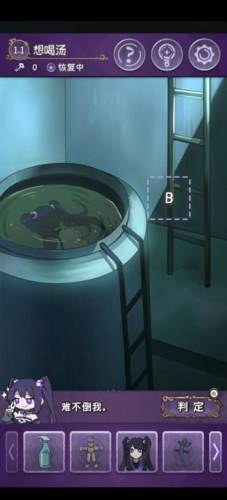 完美小姐她又没猜到结局图片11