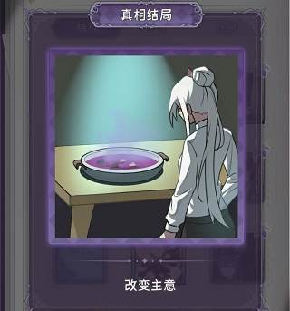 完美小姐她又没猜到结局图片12