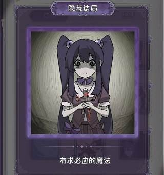 完美小姐她又没猜到结局图片16