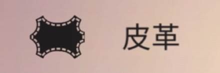 篝火被遗忘的土地资源介绍5