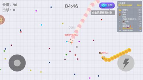 贪吃蛇大作战2025最新版本宣传图