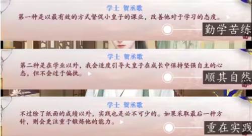 深宫曲图片10
