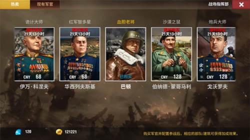 二战风云2新手玩法攻略2