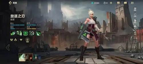 英雄联盟手游英雄强度排行1