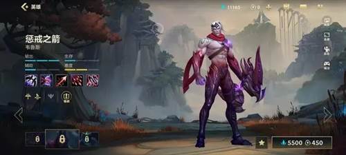 英雄联盟手游英雄强度排行4