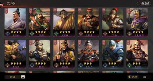 三国志战略版体验服平民阵容推荐2