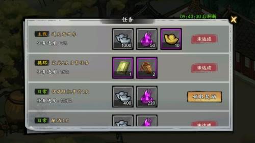 武侠历险记游戏截图2