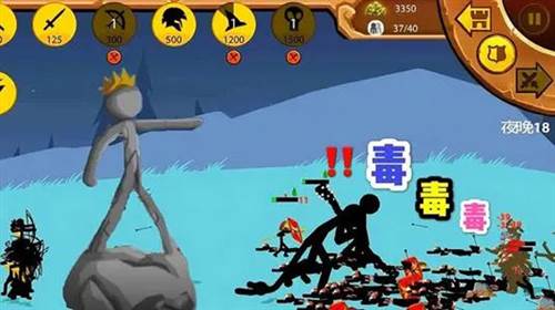 火柴人战争遗产3首发内置菜单版游戏截图10