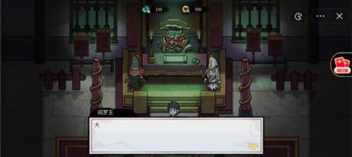 我在阴间当差去广告版游戏亮点1