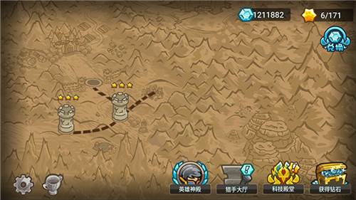 世界守卫军破解版无限钻石金币