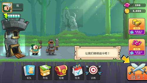 一起来拆塔无限钻石版游戏特色1