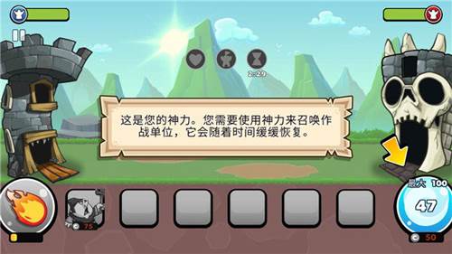 一起来拆塔无限钻石版新手攻略2