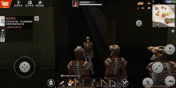 王牌战争文明重启qq版开荒攻略2