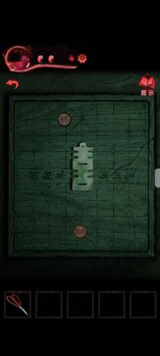 纸嫁衣3测试服25