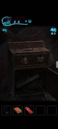 纸嫁衣3测试服27