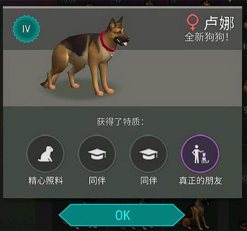 世界末日生存无限购买版怎么带狗1