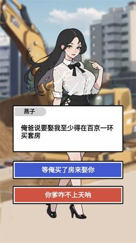 疯狂打螺丝内置菜单新手攻略