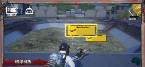 PUBGMobile丧尸边缘特工教学25