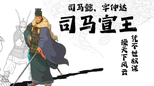 乱世终结战游戏截图2