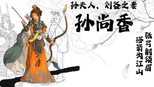 乱世终结战游戏截图3