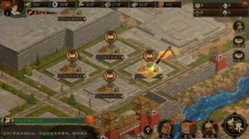 乱世终结战游戏截图5