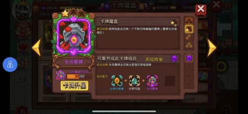 见习猎魔团官服游戏截图33