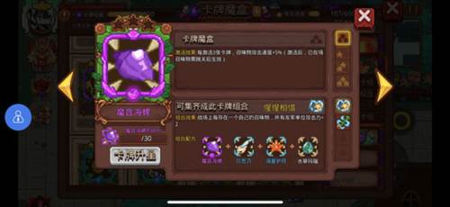 见习猎魔团官服游戏截图34