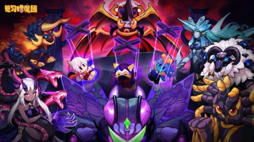 见习猎魔团九游版游戏截图1