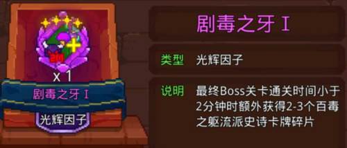 见习猎魔团九游版游戏截图4