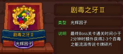 见习猎魔团九游版游戏截图6